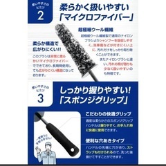 ホイール　ブラシの画像