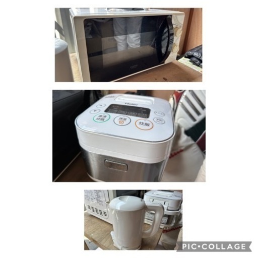 電子レンジ・電気ケトル・炊飯器