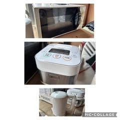電子レンジ・電気ケトル・炊飯器