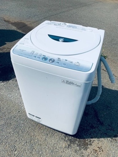 ⭐️SHARP電気洗濯機⭐️ ⭐️ES-FG45L-H⭐️