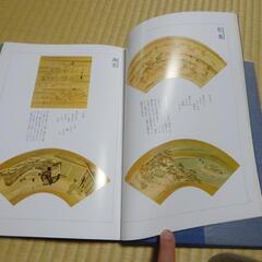 源氏物語　村山リウ　カセットテープ　全１７集　２０５巻　梗概源氏物語　配送相談可の画像