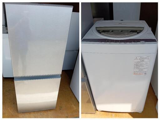 【セット50】23区配送無料　洗濯機東芝６kg＋冷蔵庫アクア126L