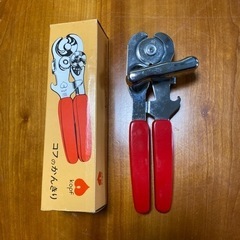 【値下げしました‼️】小坂刃物製作所 柳宗理デザイン 「コフの缶切り」
