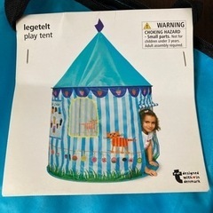 フライングタイガー テント 子供用品 家具の画像