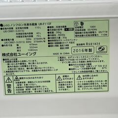 単身者向け 2ドア冷蔵庫 110L ユーイング UR-F110F 2016年製 中古動作品 クリーニング済み の画像