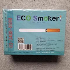 エコ　スモーカーの画像