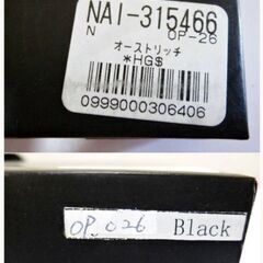 オーストリッチ　コインケース　小銭入れ　OP.026　ブラック　ショートウォレット　コンパクトウォレットの画像