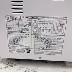  18152  SHARP ターンテーブル オーブンレンジ 2018年製  ◆大阪市内・東大阪市他 6,000円以上ご購入で無料配達いたします！◆ ※京都・高槻・枚方方面◆神戸・西宮・尼崎方面◆生駒方面、大阪南部方面　それぞれ条件付き無料配送あり！            の画像