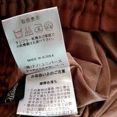 ナノユニバース　キュロットスカートの画像