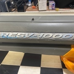 【リサイクルサービス八光】RYOBI ブロワバキューム RESV-1000の画像