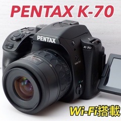 ★PENTAX K-70★Wi-Fi搭載●2424万画素●豪華な付属品  1ヶ月動作補償あり！ 安心のゆうパック代引き発送！ 送料、代引き手数料無料！