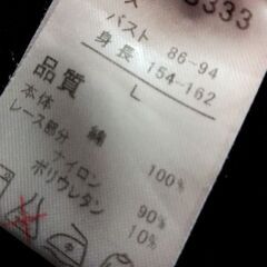 レース付きパーカーの画像