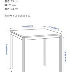 家具 オフィス用家具 机の画像