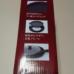 未使用 家電 キッチン家電 ホットプレート の画像