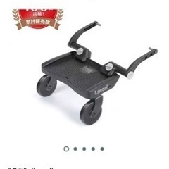ベビーカー用品（取引相手決定）の画像