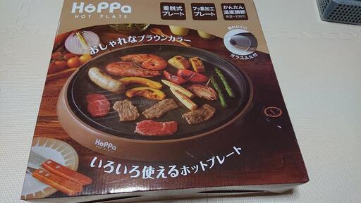 未使用 ホットプレート 家電 キッチン家電