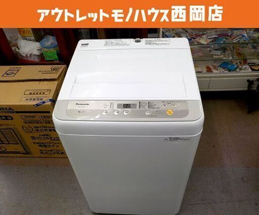 ④ 西岡店 洗濯機 5.0㎏ 2019年製 パナソニック NA-F50B12 ホワイト Panasonic  単身・1人暮らし 240608