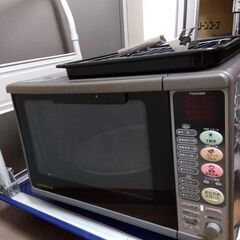 取引終了　💛オーブンレンジ💛