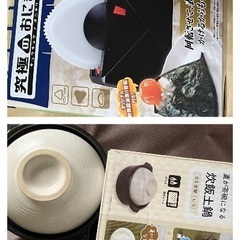 調理玩具「究極のおにぎり」他（子供向け）