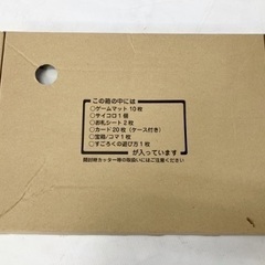 ペッピーキッズ教材5,000→3,000の画像