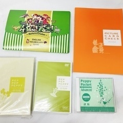 ペッピーキッズ教材5,000→3,000の画像