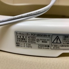 アイリスオーヤマ  サーキュレーター  の画像