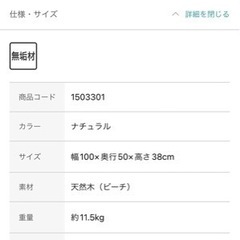 ローテーブルの画像