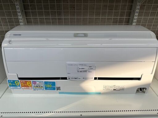★ジモティ割あり★ TOSHIBA ルームエアコン RAS-J221RY 2.2kw 22年製 室内機分解洗浄済み TJ6332