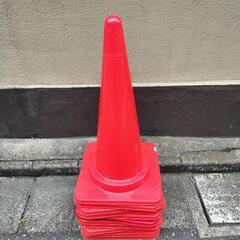 カラーコーン12個まとめて