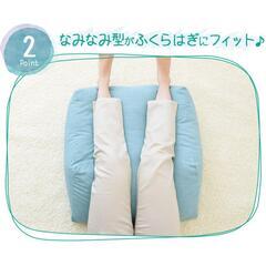 ★美品★ふくらはぎ枕の画像