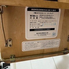 【取引中】ベビーハイチェアの画像