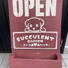 生活雑貨 家庭用品 ガーデニング