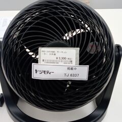 ★ジモティ割あり★ アイリスオーヤマ サーキュレーター  23年...