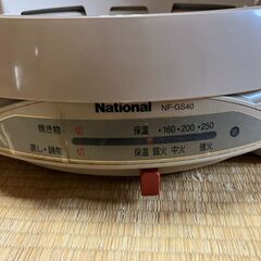 National　NF-GS40-T　グリル鍋の画像