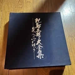 北島三郎レコード11枚セット
