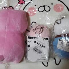 うさまる うさこ みっちりねこ  ぬいぐるみの画像