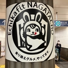 ツーリング友達募集