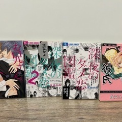 少女漫画、16冊、読み切りです。の画像