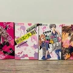 少女漫画、16冊、読み切りです。の画像