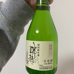 もう値下げしません❣️【未開封】日本酒　瑞穂のしずく　江別の画像