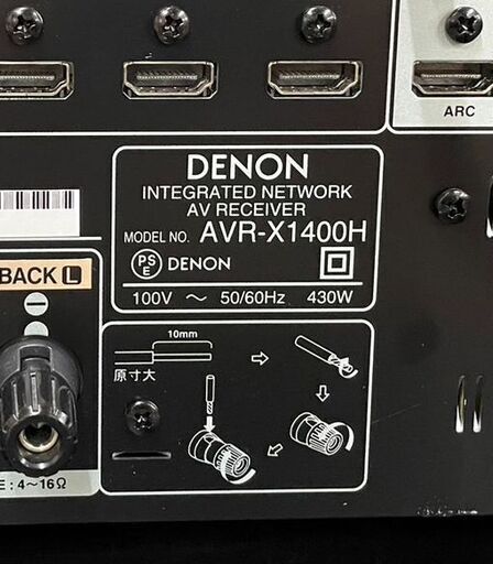 DENON　7.2ch AVサラウンドレシーバー　AVR-X1400H