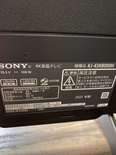 家電 テレビ 液晶テレビ