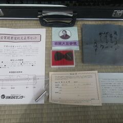 大正琴 古賀政男復刻大正琴セット 弦楽器 和楽器 専用ソフトケース、教本、カセット付きの画像