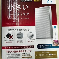 ☆ジモティー割引有☆I･O DATA/ポータブルハードディスク/...