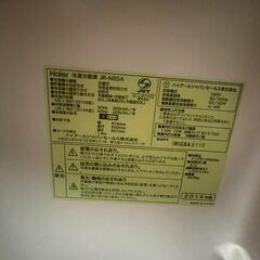 【不具合無し】冷蔵庫(一人暮らしの自炊に最適な大きさ)【手渡し・無料】の画像