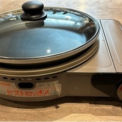 【お取引完了】イワタニ  カセットフー  ビストロの達人    　