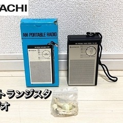 【中古品】HITACHI ヒタチ AMトランジスタラジオ TH-605