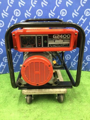 【エコツール 知立店】〇shindaiwa/新ダイワ 60Hzエンジン発電機 G2400-B   ITQKHXS03JA8【愛知県/知立市/工具】