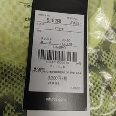 服/ファッションの画像