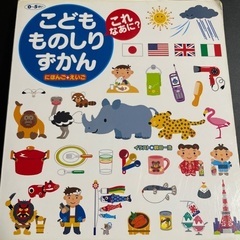 絵本 子ども 本 キッズ